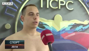 Спортски додатак