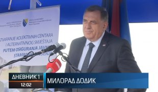 Дневник 1