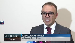 Дневник 2