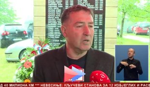 Српска Данас