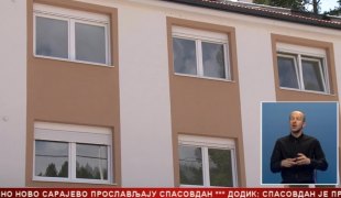 Српска Данас