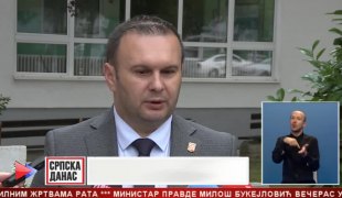 Српска Данас