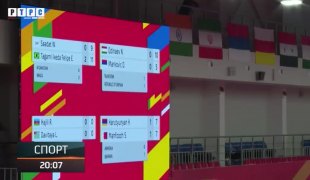 Спортски додатак