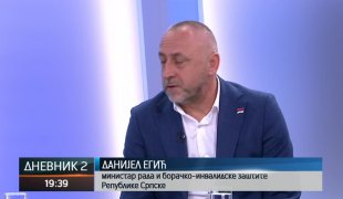 Дневник 2