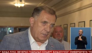 Српска Данас