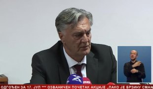 Српска Данас