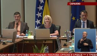 Српска Данас