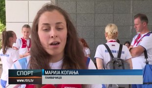 Спортски додатак