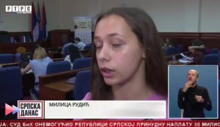Српска Данас