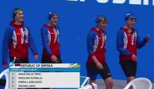 Спортски додатак