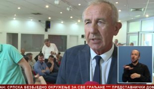 Српска Данас