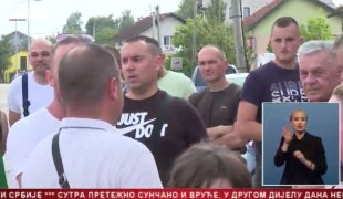 Српска Данас