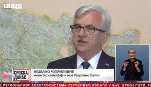 Српска Данас