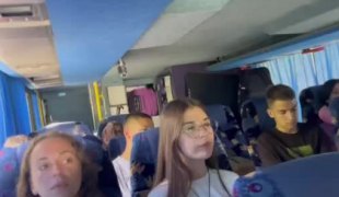 Вијести
