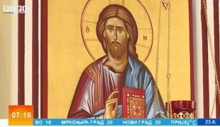 Вијести