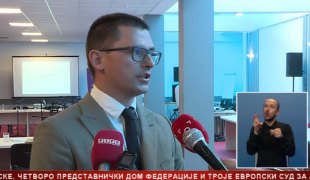 Српска Данас