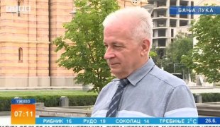 Јутарњи програм