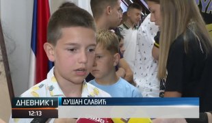 Дневник 1