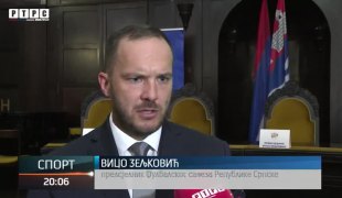 Спортски додатак