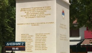 Дневник 2