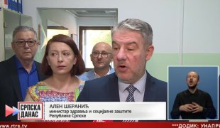 Српска Данас