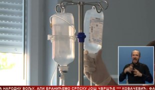 Српска Данас