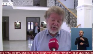 Српска Данас