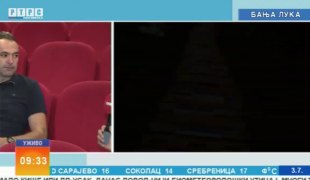 Јутарњи програм