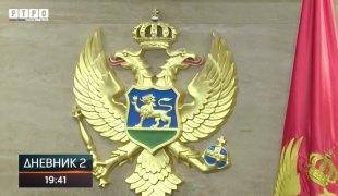 Дневник 2