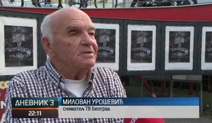 Дневник 3