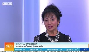 Јутарњи програм