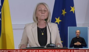 Српска Данас