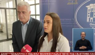Српска Данас