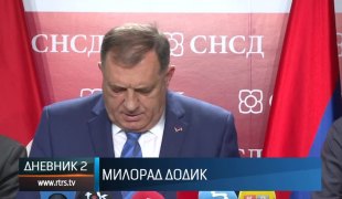 Дневник 2
