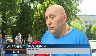 Дневник 1