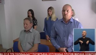 Српска Данас