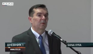 Дневник 1