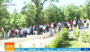 Јутарњи програм
