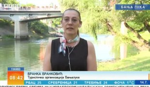 Јутарњи програм