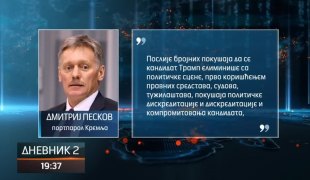 Дневник 2