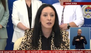 Српска Данас