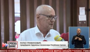 Српска Данас