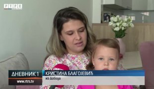Дневник 1