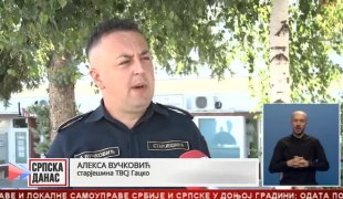 Српска Данас