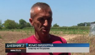 Дневник 2