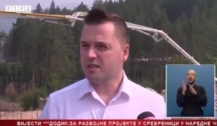 Српска Данас
