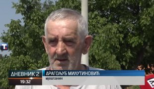 Дневник 2