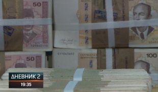 Дневник 2