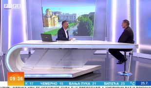 Јутарњи програм