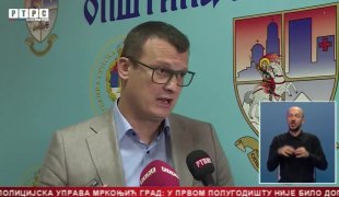 Српска Данас